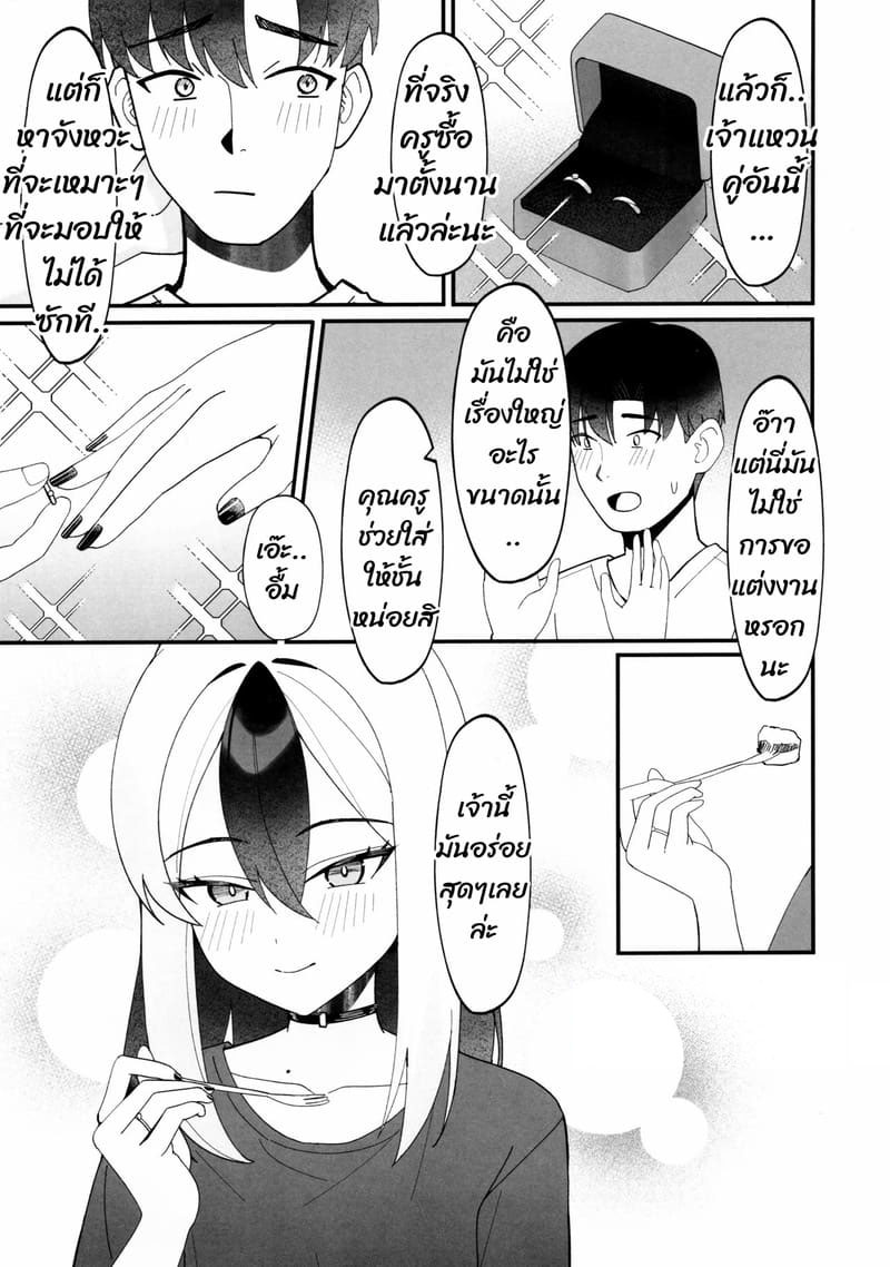 จุดที่อยากให้สัมผัส